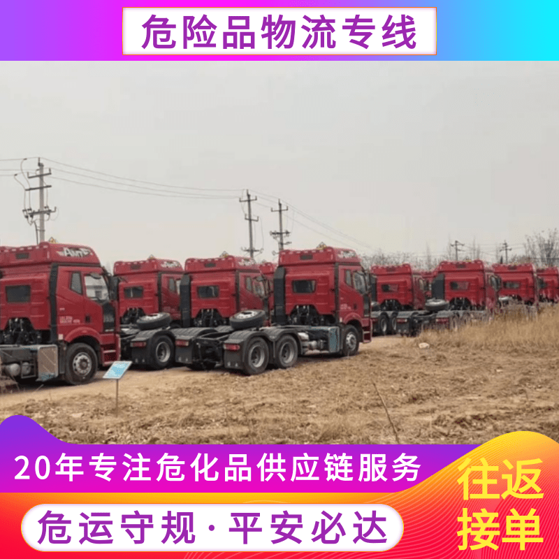 上海至浙江寧波冷藏冷凍運(yùn)輸公司、運(yùn)輸專線、找哪家好、費(fèi)用