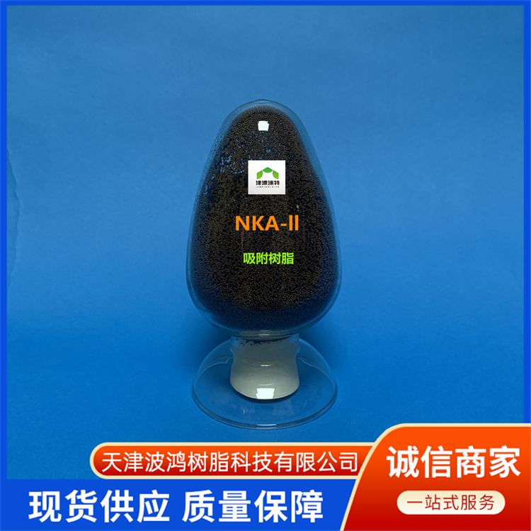 陽樹脂美國供應(yīng)商-陽樹脂美國批發(fā)商-生產(chǎn)廠家