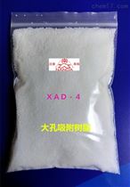 大孔吸附樹脂供應(yīng)商報價-生產(chǎn)廠家-報價-廠家