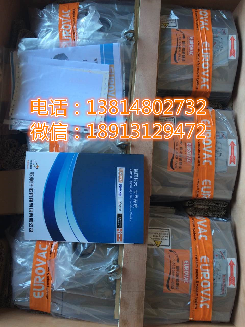 臺灣歐樂霸真空泵｜VE40真空泵丨上崗真空泵丨EUROVAC真空泵