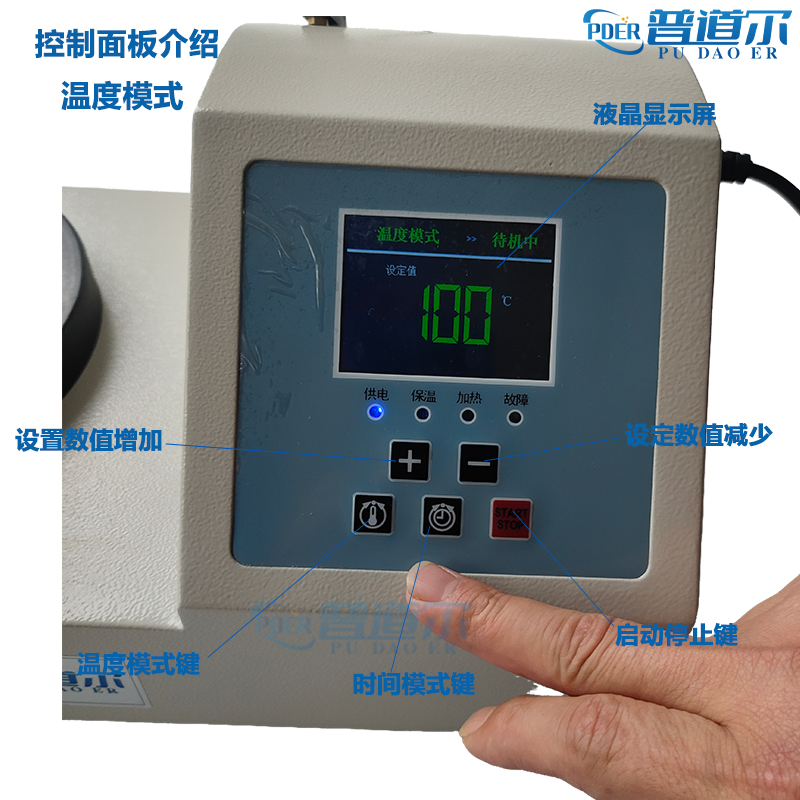 塔式軸承加熱器配件控制板 普道爾升級(jí)款寶塔型通用 批發(fā) 零售 包郵