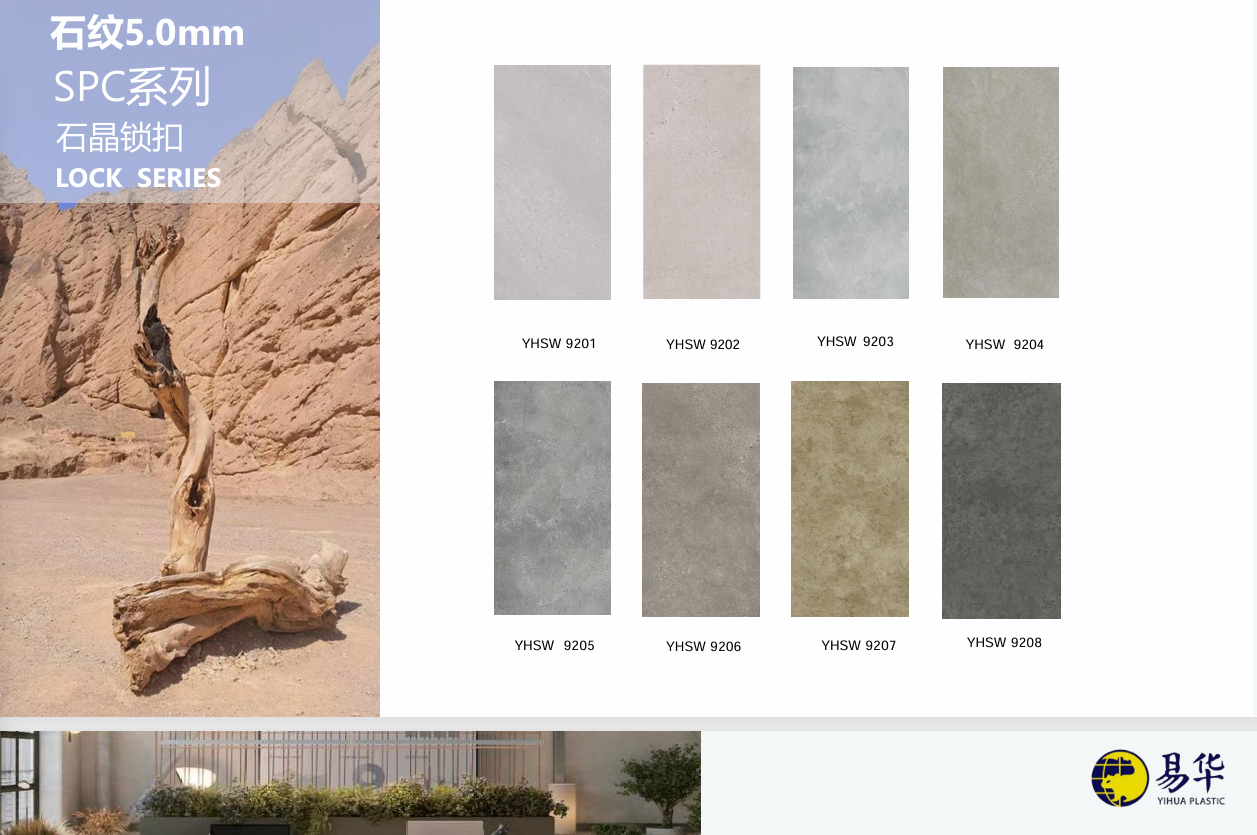 LX橡寶系列橡膠地板訂購 批發(fā) 價格 報價 定制 施工 經(jīng)銷商 銷售 單價 廠商 出售