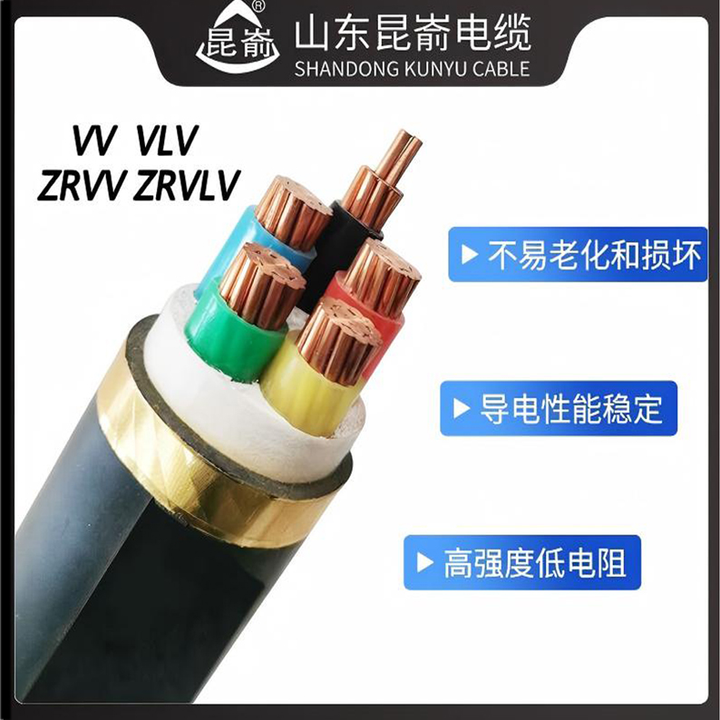 威海電纜廠家直銷昆崳牌 文登地埋鎧裝電纜