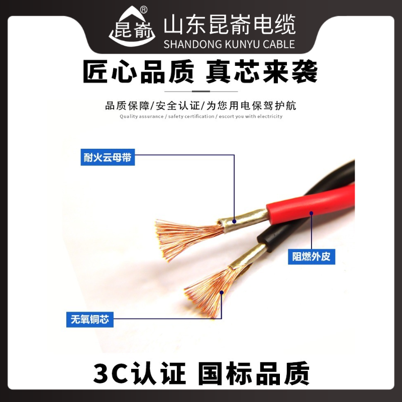 威海電纜廠圖片/威海電纜廠樣板圖 (1)
