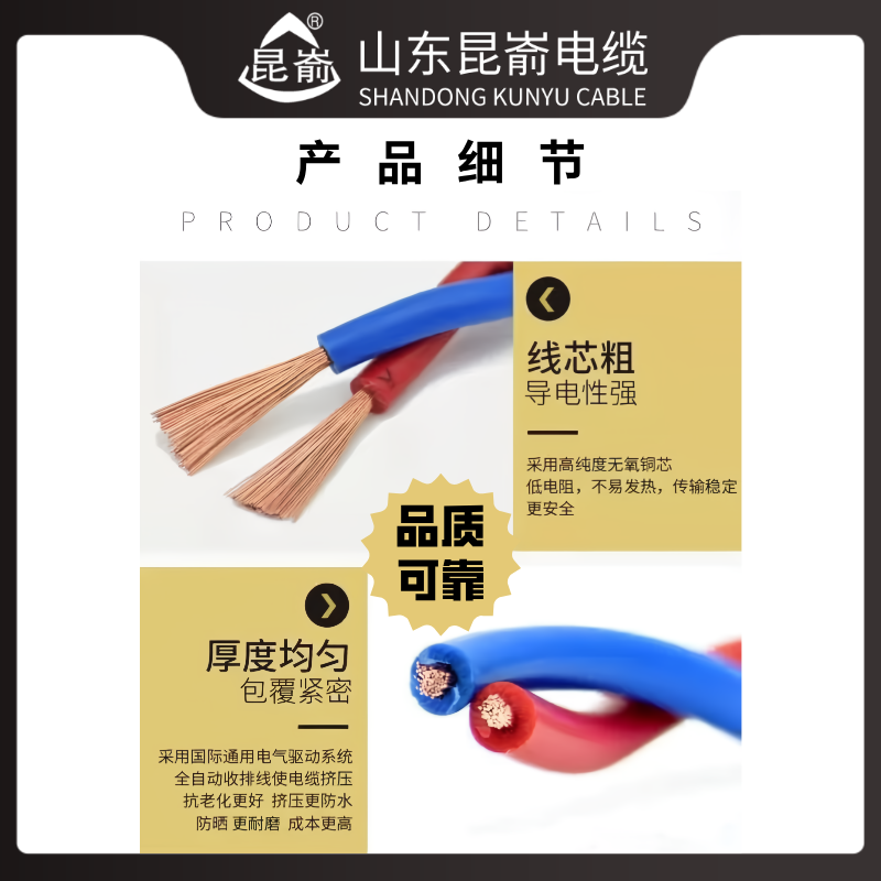 威海昆崳電纜廠供應威海I消防雙絞線圖片/威海昆崳電纜廠供應威海I消防雙絞線樣板圖 (3)