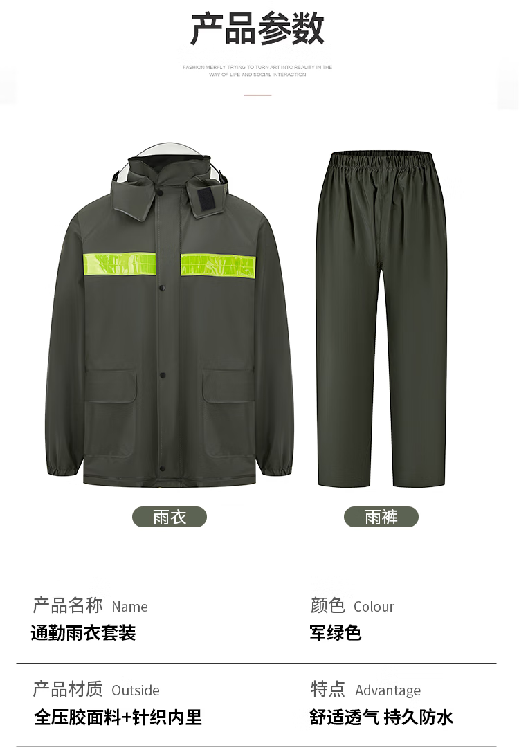 豫飛燕加厚針織布分體雨衣雨褲套裝外賣騎手摩托車耐磨全身防雨