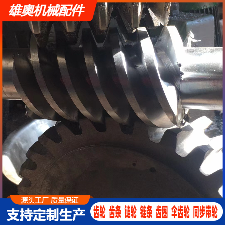 江蘇工業(yè)鏈輪生產(chǎn)廠家.非標(biāo)工業(yè)鏈輪定制廠家.工業(yè)鏈輪哪家專業(yè)@雄奧機械配件