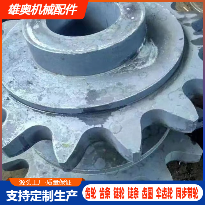 傘型齒輪實(shí)體廠家供應(yīng)商.傘型齒輪加工廠定制價(jià)格. 傘齒輪批發(fā)-雄奧機(jī)械配件