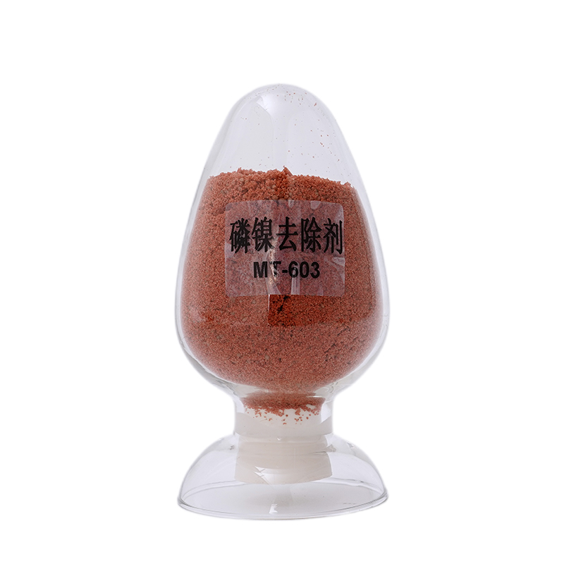 廣州電鍍鋅鋼板廢水次亞磷去除劑 磷鎳處理劑