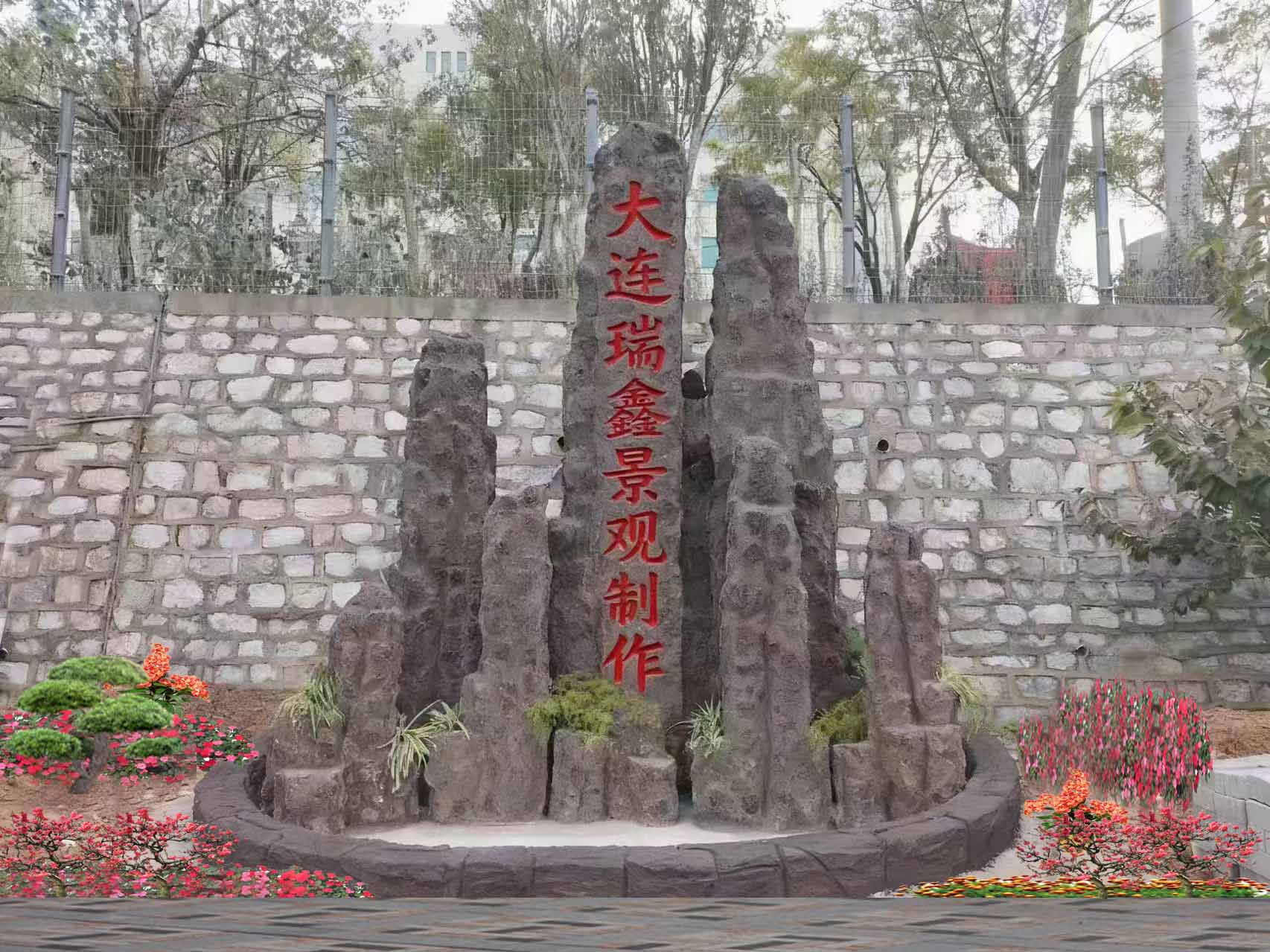 室內(nèi)大廳假山制作