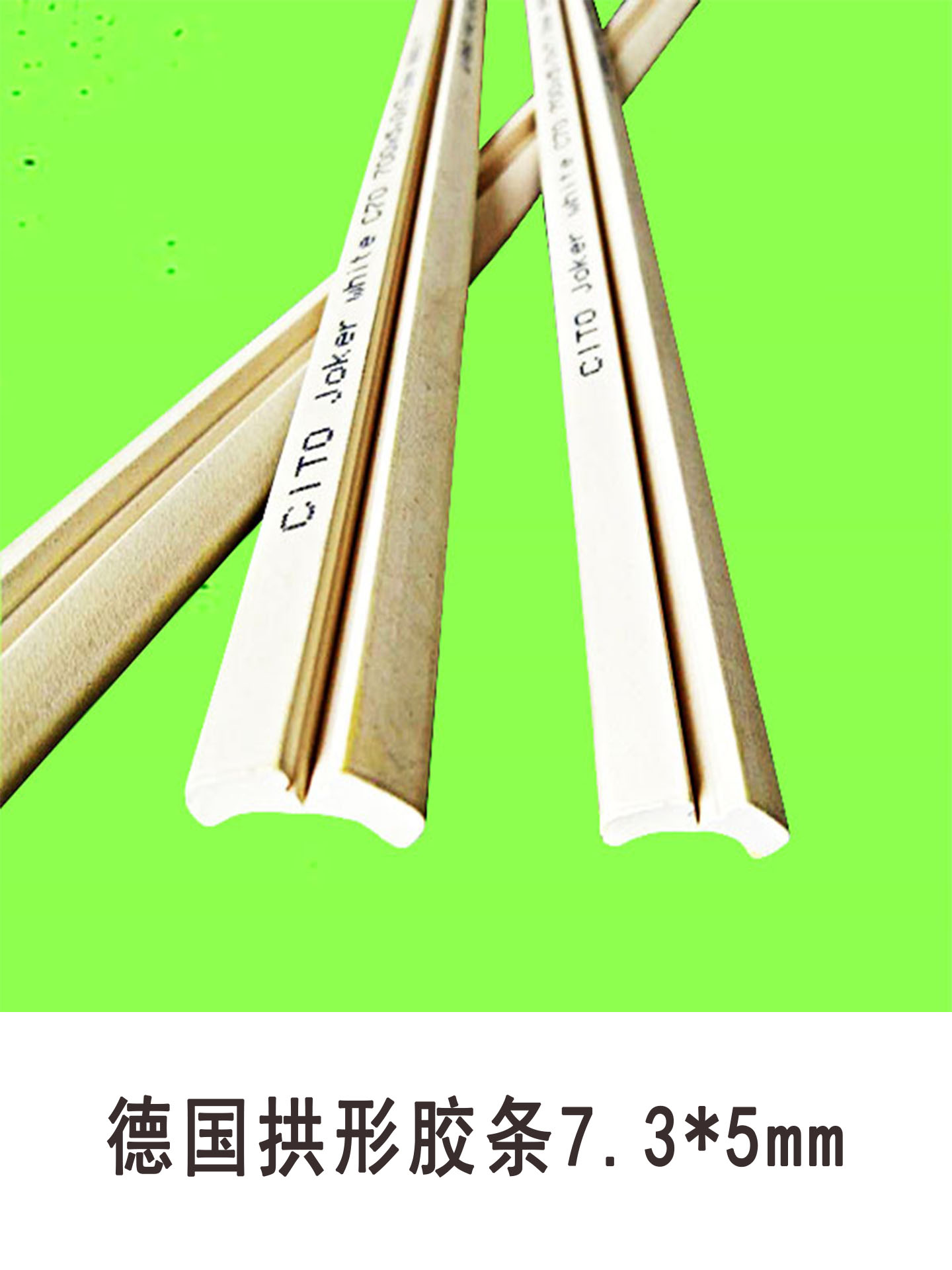 這里提供卡紙瓦楞紙防爆膠條模切壓痕進口防爆膠條服務(wù)