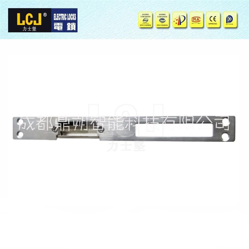 LCJ力士堅(jiān)電鎖口OC3213K 寬口加長(zhǎng)面板陰極鎖 斷電開(kāi)