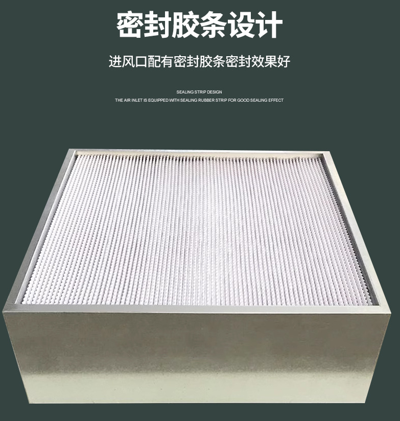 有隔板*過濾器廠家，有隔板*過濾器報價，有隔板*過濾器供應(yīng)，有隔板*過濾器直銷