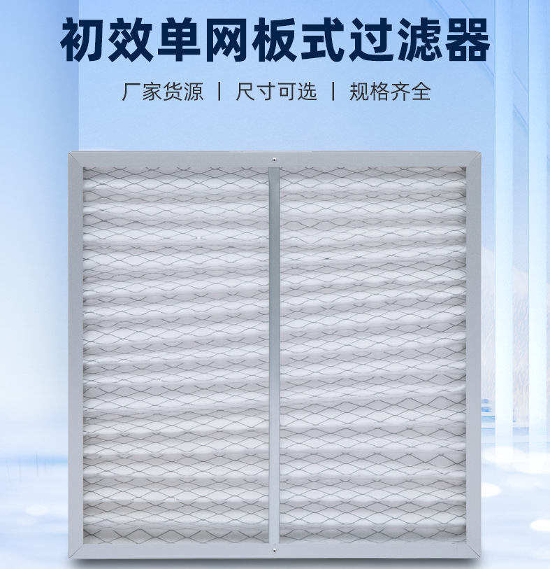 蜂窩紙箱過濾器，蜂窩紙箱過濾器廠家，蜂窩紙箱過濾器報(bào)價(jià)，蜂窩紙箱過濾器直銷，蜂窩紙箱過濾器供應(yīng)圖片