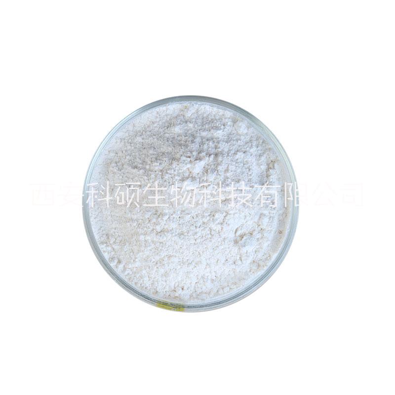 科碩生物鋸葉棕提取物45%脂肪酸