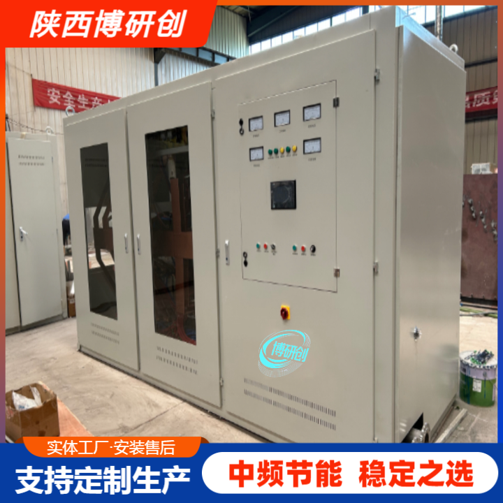 【值得推薦】現(xiàn)貨中頻熔煉設(shè)備，批發(fā)價(jià)格，廠家安裝【陜西博研創(chuàng)機(jī)電科技發(fā)展有限公司】