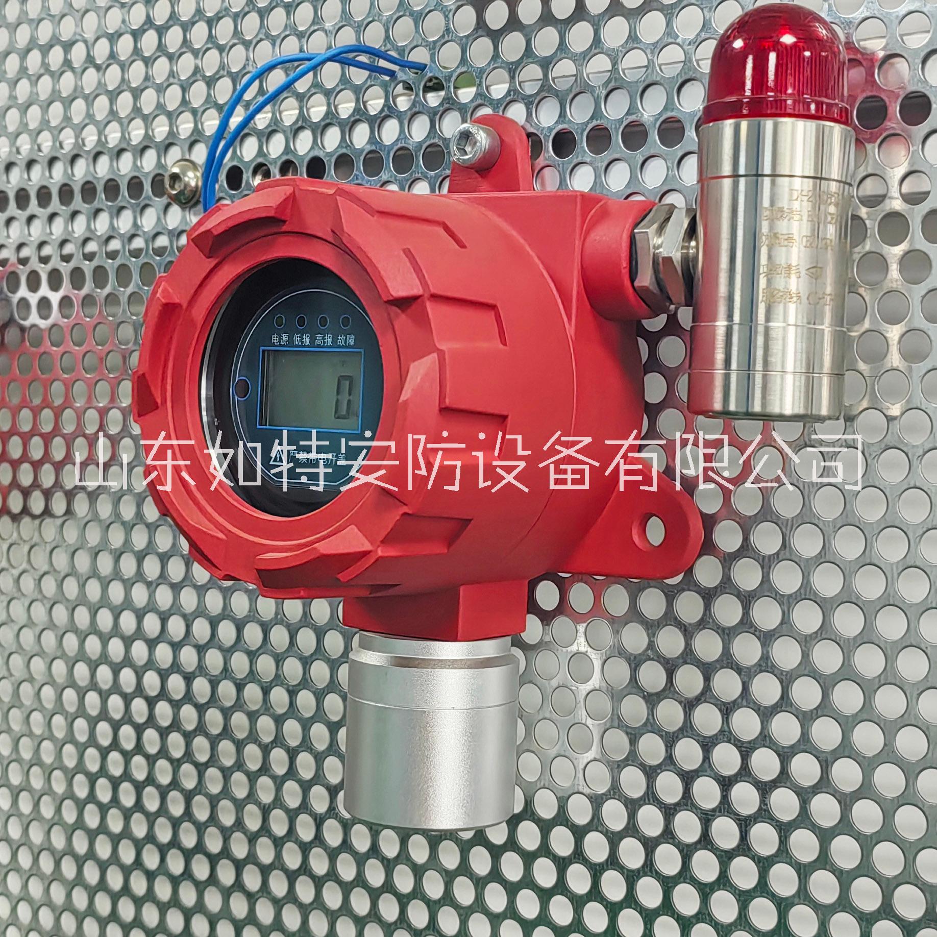 空氣中氨氣泄漏報(bào)警系統(tǒng)  固定式氨氣探測(cè)器 濃度超標(biāo)聲光報(bào)警 氨氣泄漏報(bào)警器