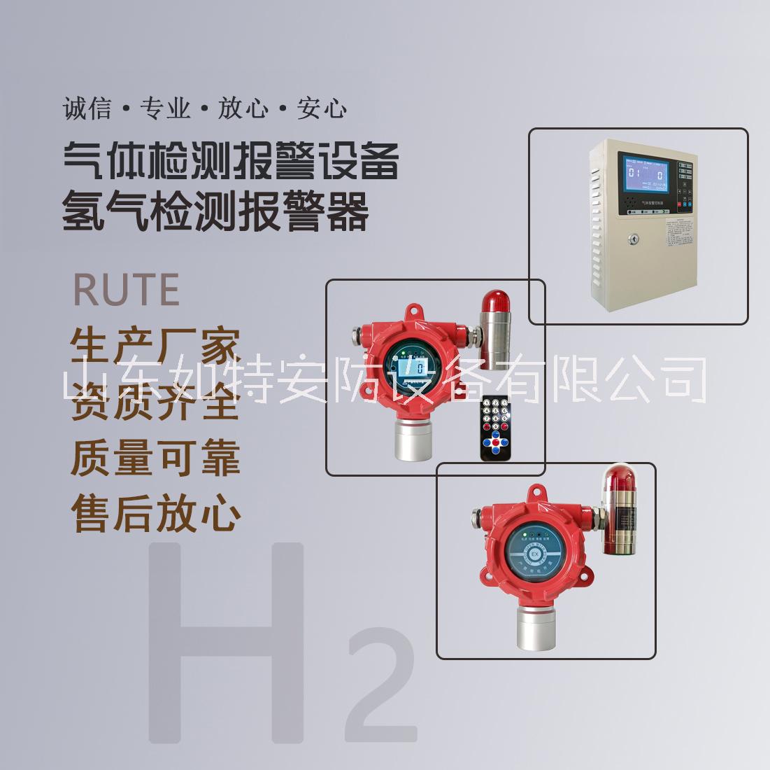 智能天然氣泄漏檢測(cè)報(bào)警器系統(tǒng)介紹