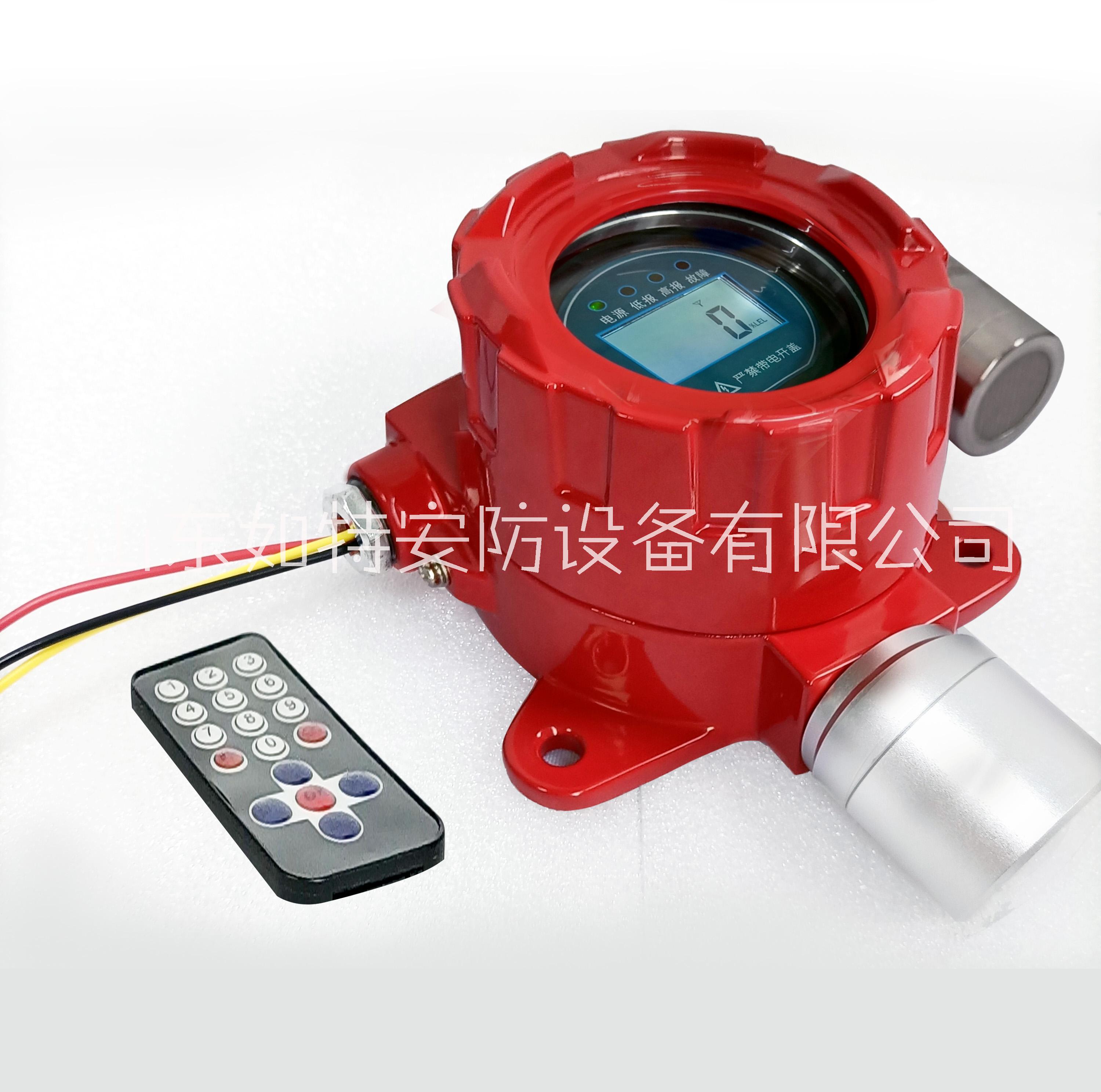 空氣中氨氣泄漏報(bào)警系統(tǒng)  固定式氨氣探測(cè)器 濃度超標(biāo)聲光報(bào)警 氨氣泄漏報(bào)警器