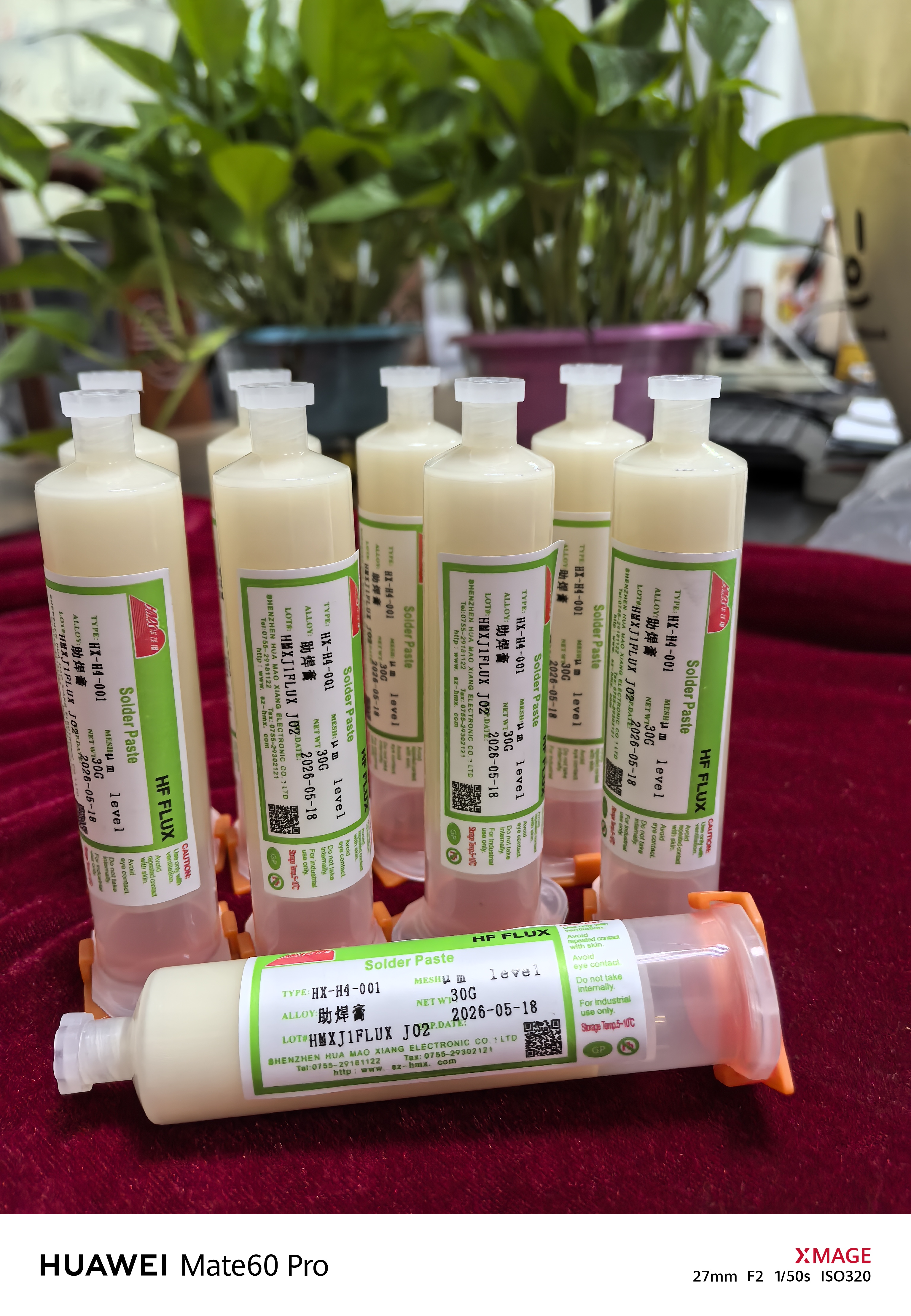 點(diǎn)膠機(jī)針筒管裝助焊膏