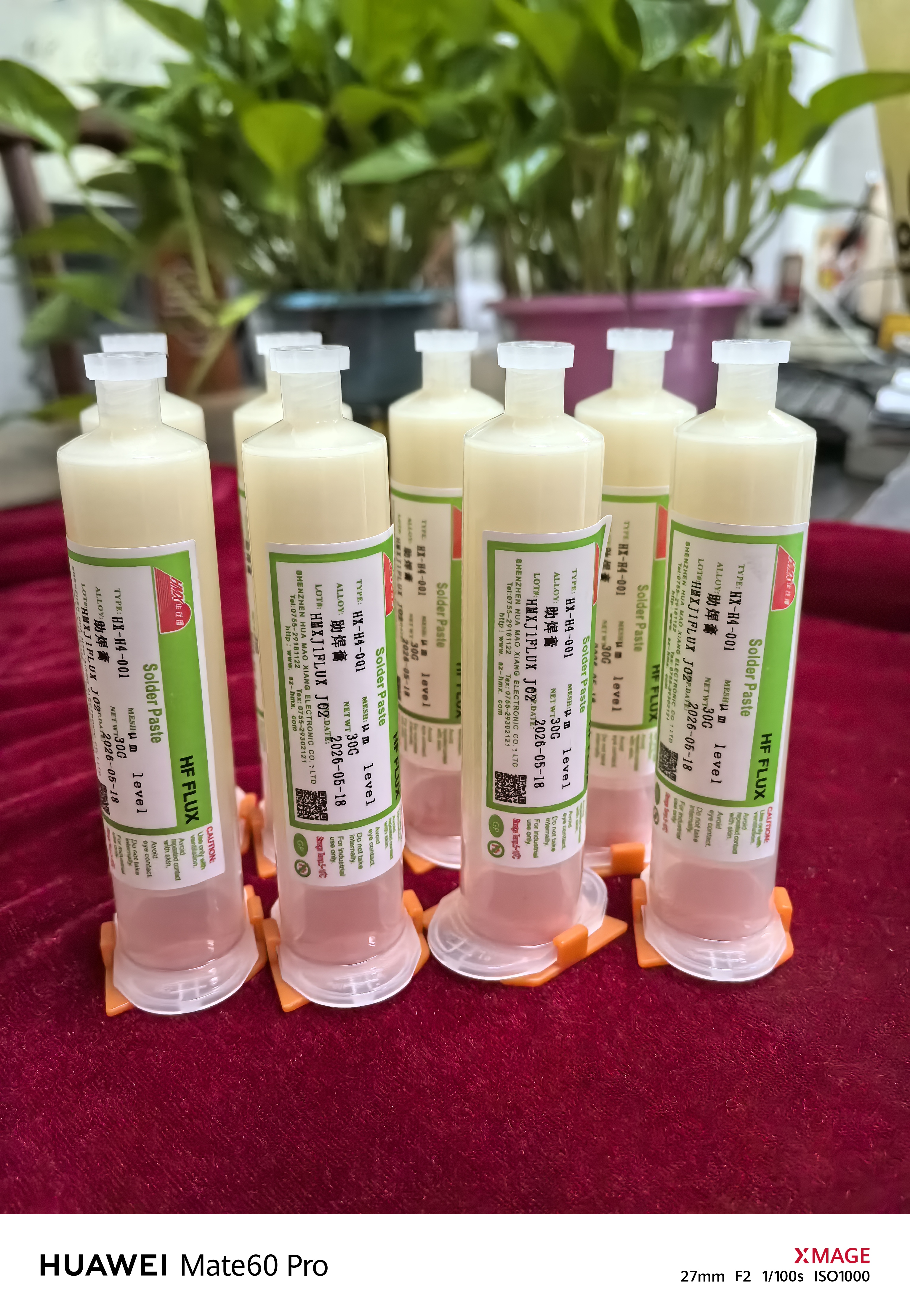 點(diǎn)膠機(jī)針筒管裝助焊膏