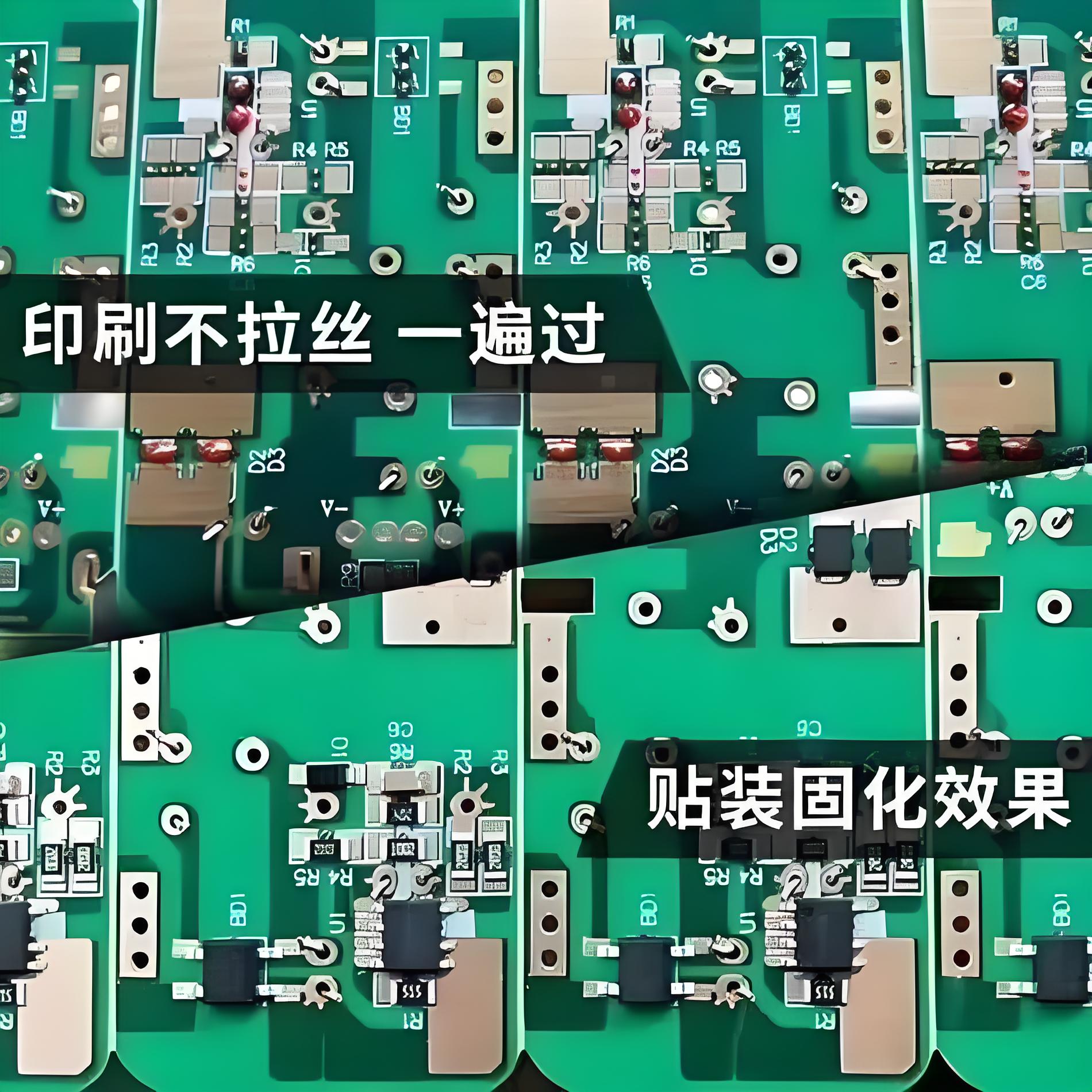 華茂翔HX502SMT貼片紅膠針對元器件有脫模劑 解決有脫模劑元器件掉件SMT貼片紅膠
