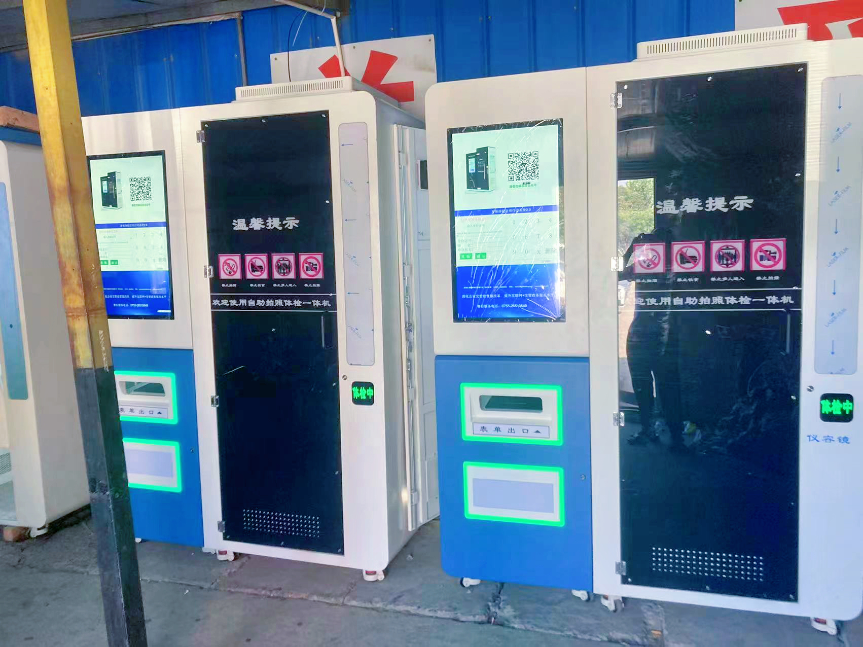 證照通體檢 證照通自助體檢拍照一體機(jī) 駕駛員體檢機(jī)，測(cè)拍上傳一鍵成