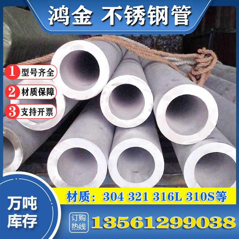 304彎管不銹鋼無(wú)縫盤管不銹鋼精密管不銹鋼超長(zhǎng)盤管光亮不銹鋼退火盤管