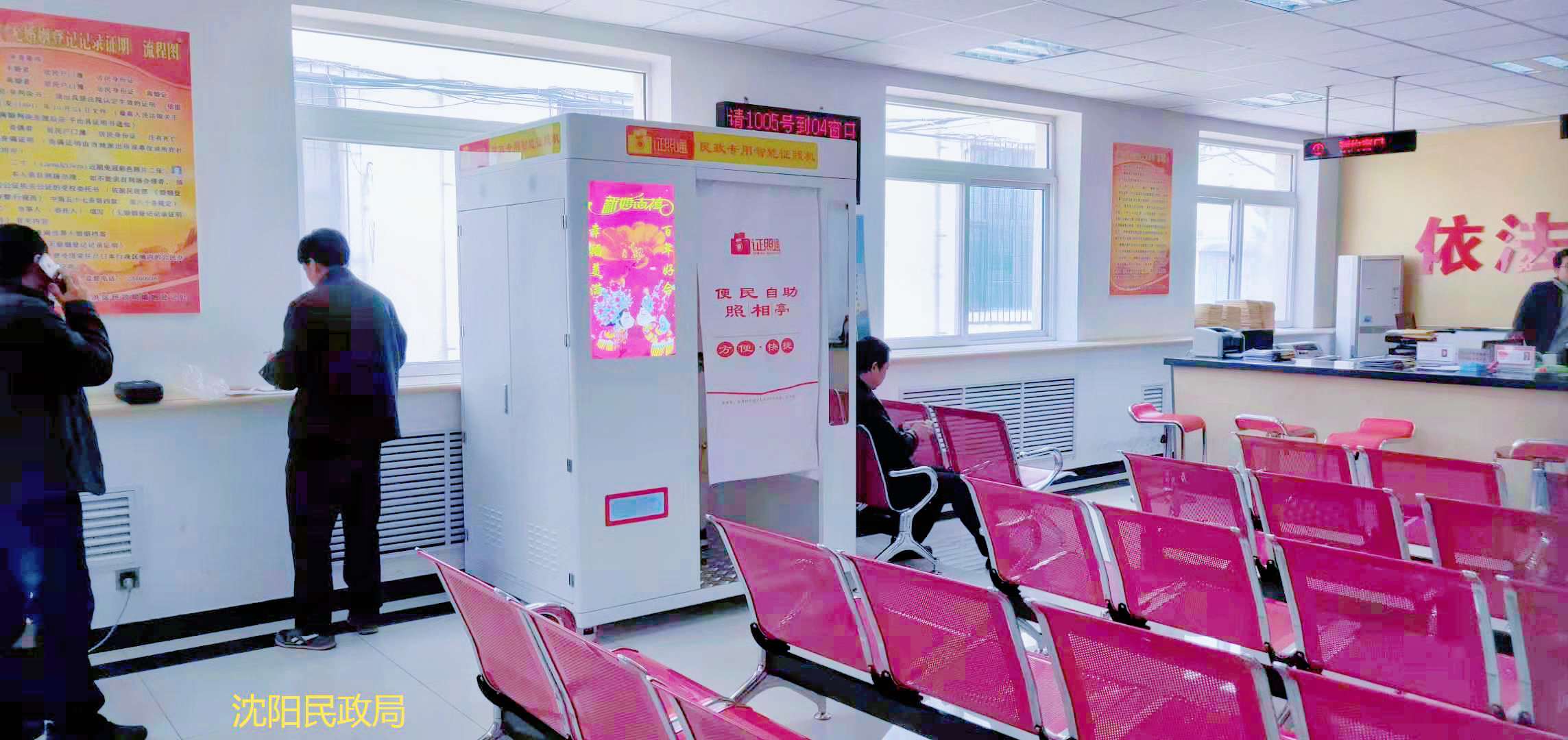 證照通自助照相機(jī) 西安照機(jī)器 出入境自助照相機(jī) 即拍即取圖片/證照通自助照相機(jī) 西安照機(jī)器 出入境自助照相機(jī) 即拍即取樣板圖 (2)