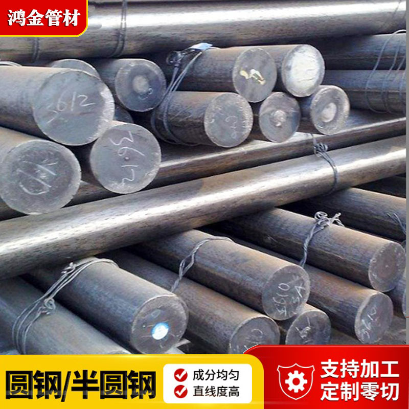 34CrNiMo*金圓鋼高強(qiáng)度螺栓用圓鋼耐高溫圓鋼
