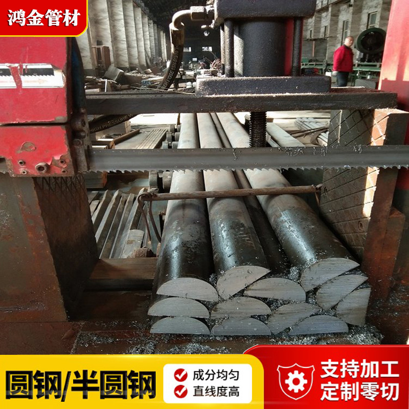 半圓鋼D形鋼Q235/A3冷拔實(shí)心半圓鋼冷拔八角鋼現(xiàn)貨