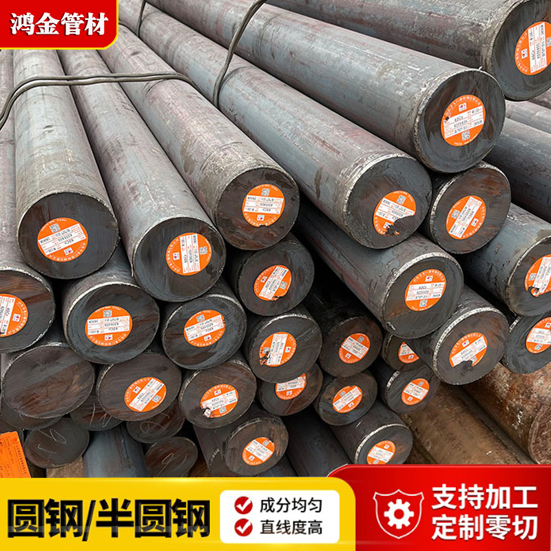 熱軋半圓鋼304不銹鋼半圓鋼船用半圓鋼Q235半圓鋼現(xiàn)貨
