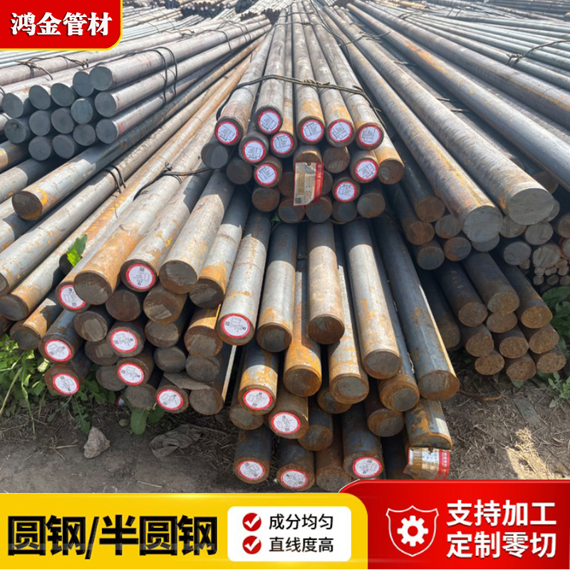34CrNiMo*金圓鋼高強(qiáng)度螺栓用圓鋼耐高溫圓鋼