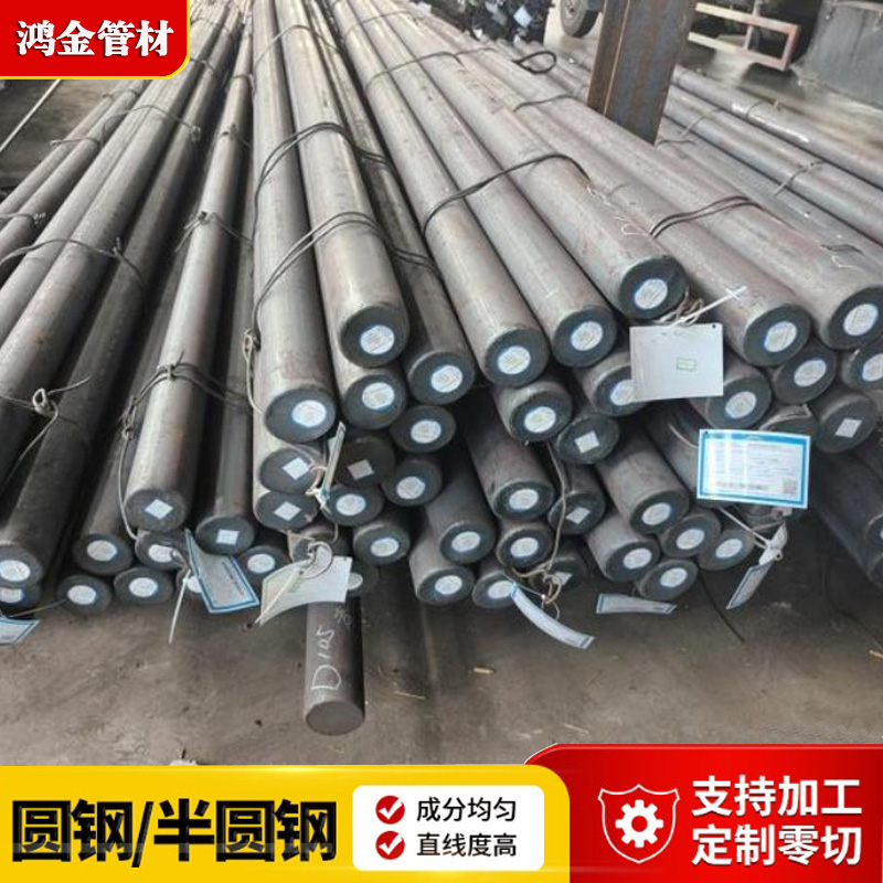 34CrNiMo*金圓鋼高強(qiáng)度螺栓用圓鋼耐高溫圓鋼