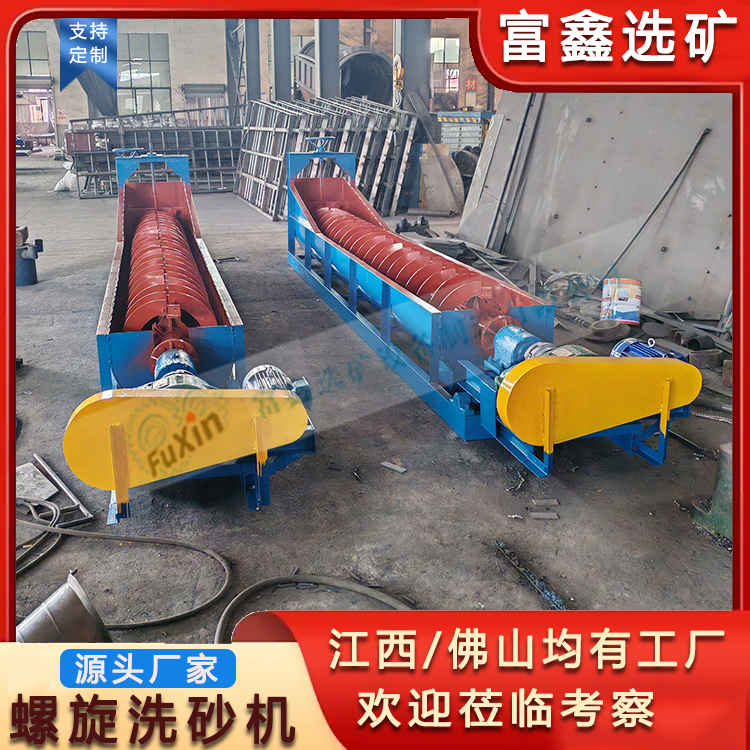 蛟龍洗沙機(jī)圖片/蛟龍洗沙機(jī)樣板圖 (1)
