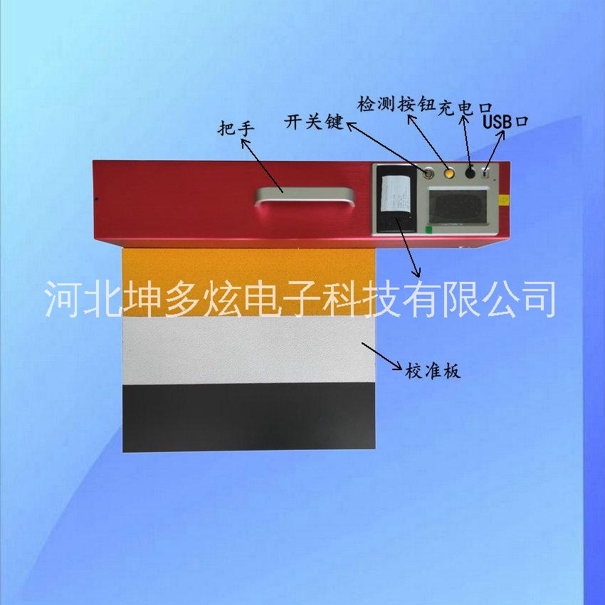 標(biāo)線逆反射系數(shù)測(cè)量?jī)x路面反光標(biāo)識(shí)檢測(cè)儀觸摸屏語音播報(bào)打印數(shù)據(jù)包郵