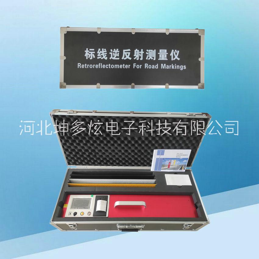 標(biāo)線逆反射系數(shù)測(cè)量?jī)x路面反光標(biāo)識(shí)檢測(cè)儀觸摸屏語音播報(bào)打印數(shù)據(jù)包郵