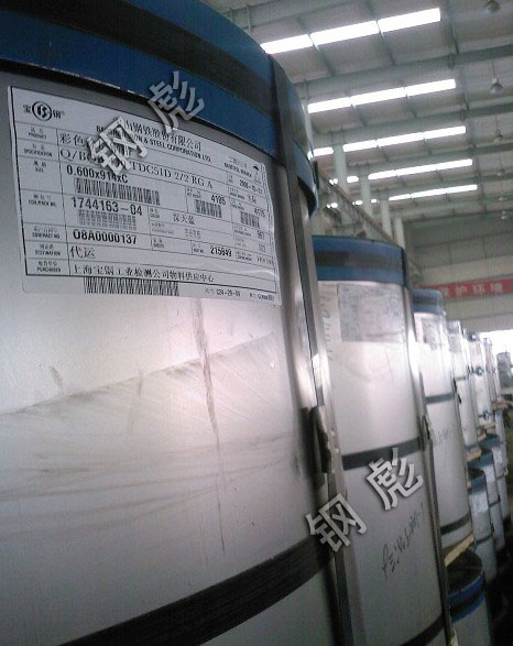 寶鋼黃石彩鋼卷送貨上門質保10年