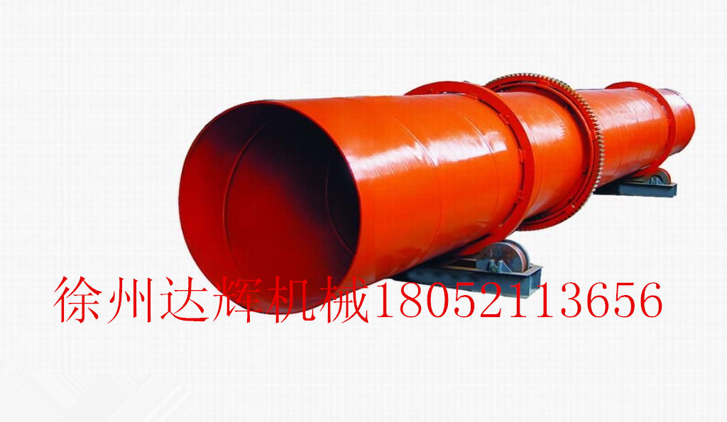 供應(yīng)轉(zhuǎn)筒式烘干機(jī) 各型號(hào)烘干機(jī)