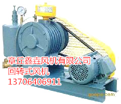供應(yīng)hc101s回轉(zhuǎn)風(fēng)機(jī)7.5kw回轉(zhuǎn)式風(fēng)機(jī)價格