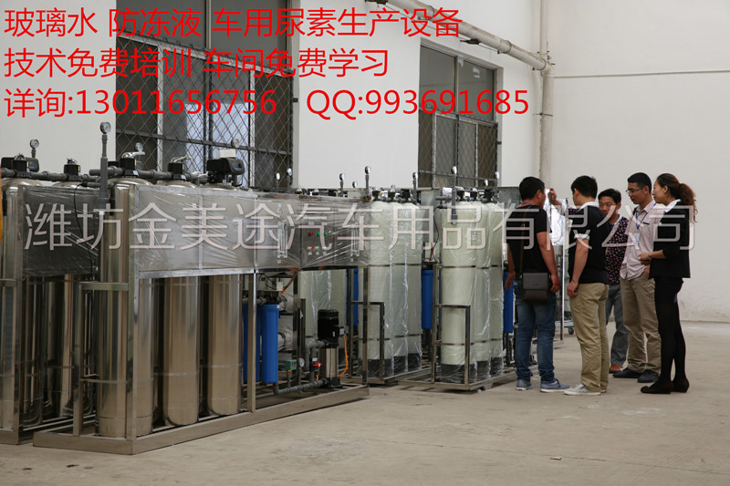 河北地區(qū)供應(yīng)車用尿素生產(chǎn)設(shè)備