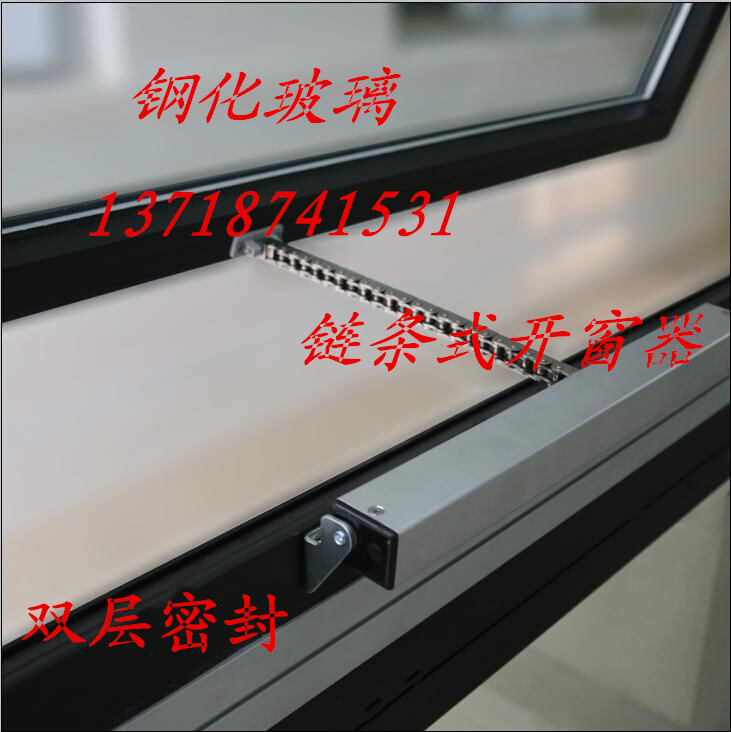 供應(yīng)密云縣鋁合金電動天窗，鋁合金電動天窗定做