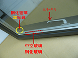 供應智能天窗