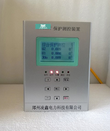 供應(yīng)LYSC-C901開關(guān)柜智能操控