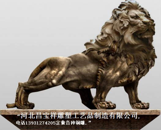 供應銅雕 銅雕生產(chǎn)廠家銅獅子