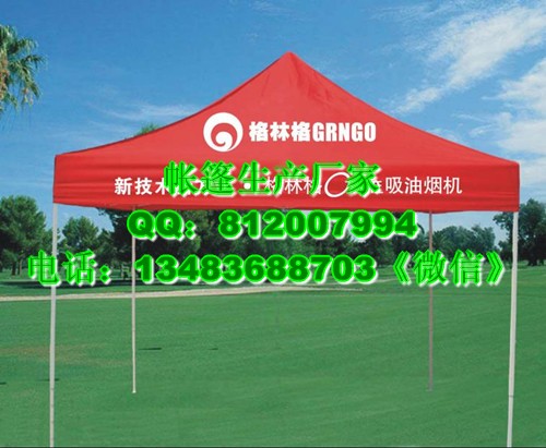 石家莊定做帳篷