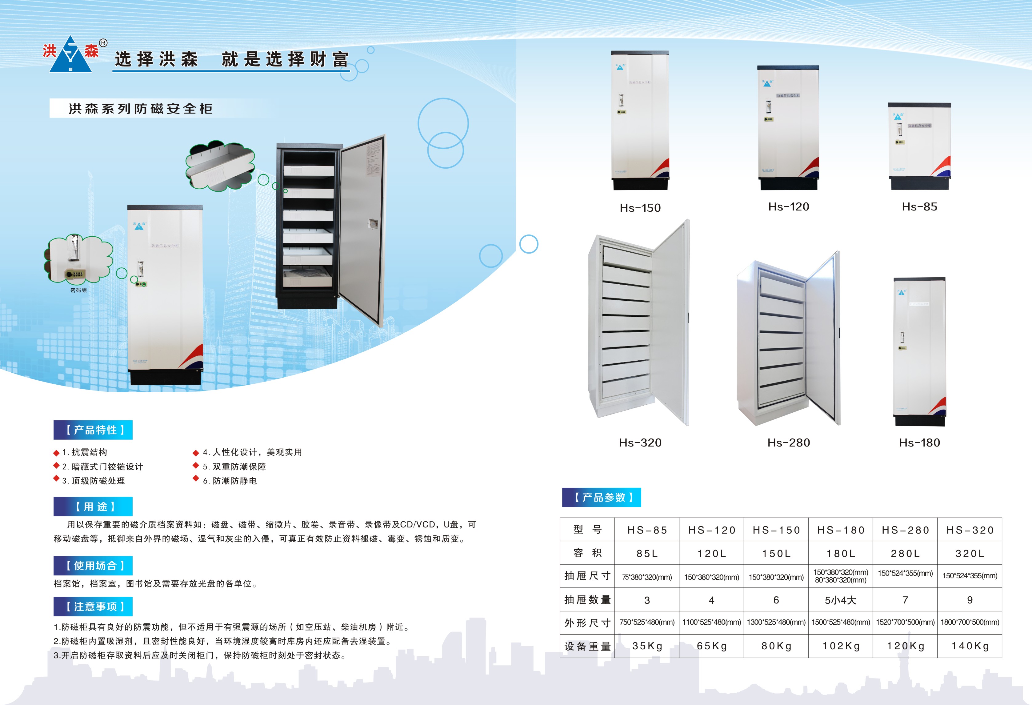 供應(yīng)磁帶防磁柜
