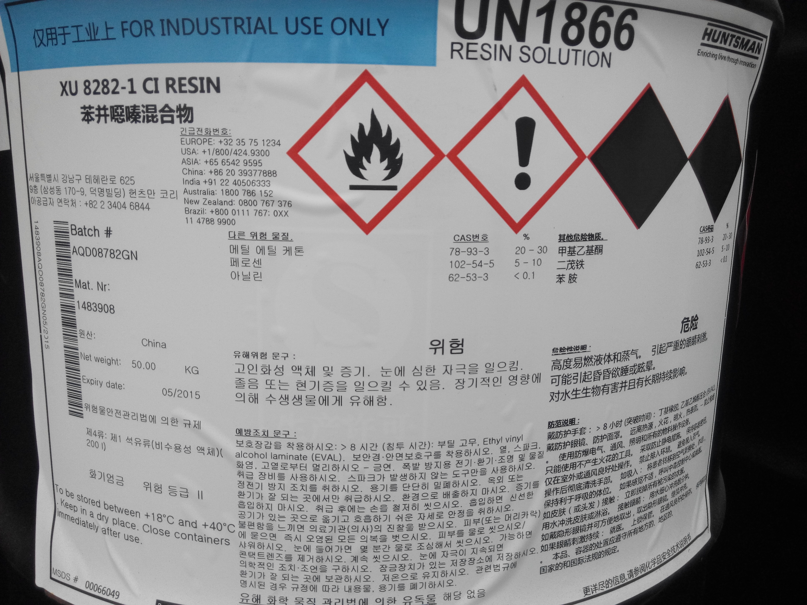 供應(yīng)用于塑料的收購廢舊化工染料顏料樹脂化工原料