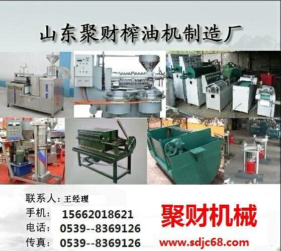 山東濟(jì)南液壓榨油機(jī)與螺旋榨油機(jī)的與榨油方式