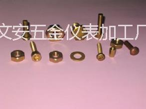 供應(yīng)河北三河市加工銅螺母銅鑲件廠家，河北優(yōu)質(zhì)銅螺母廠家，河北*銅螺母價格，河北銅螺母批發(fā)，河北注塑螺母制造廠